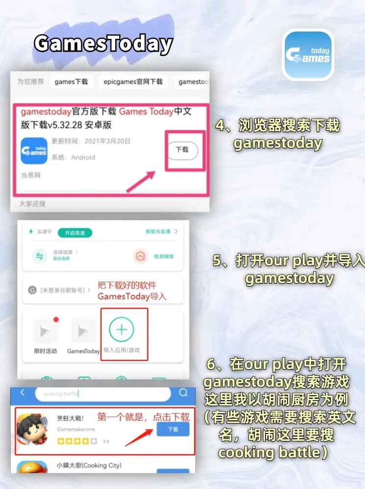 ng南宫28手机版app下载截图2